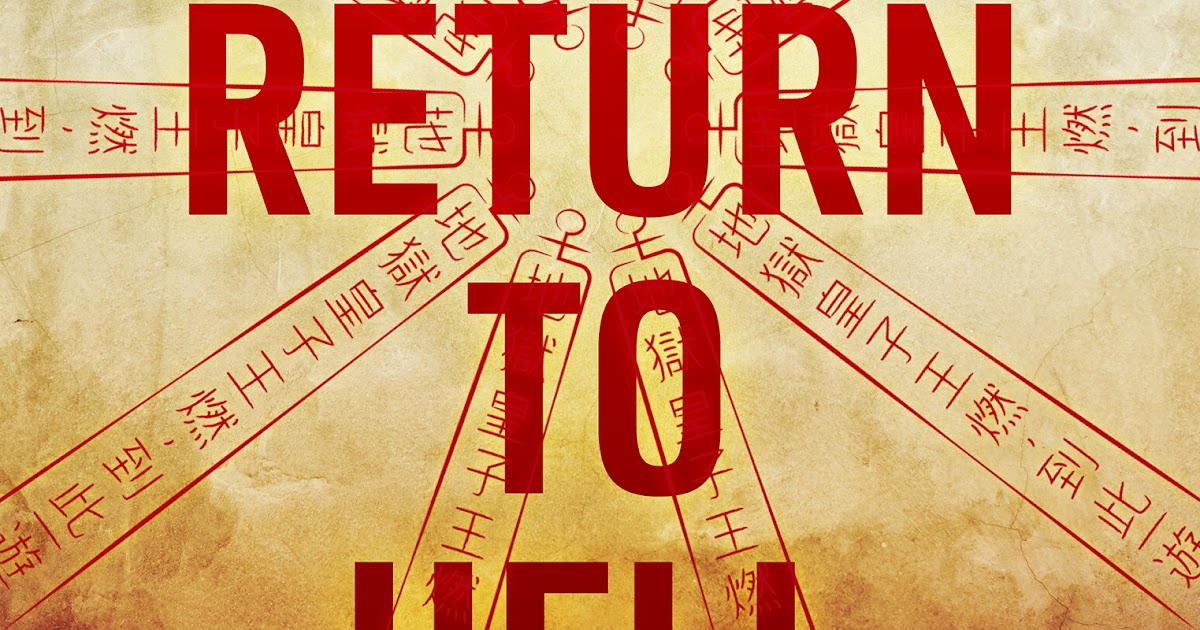 If Found, Return to Hell – by Em X. Liu